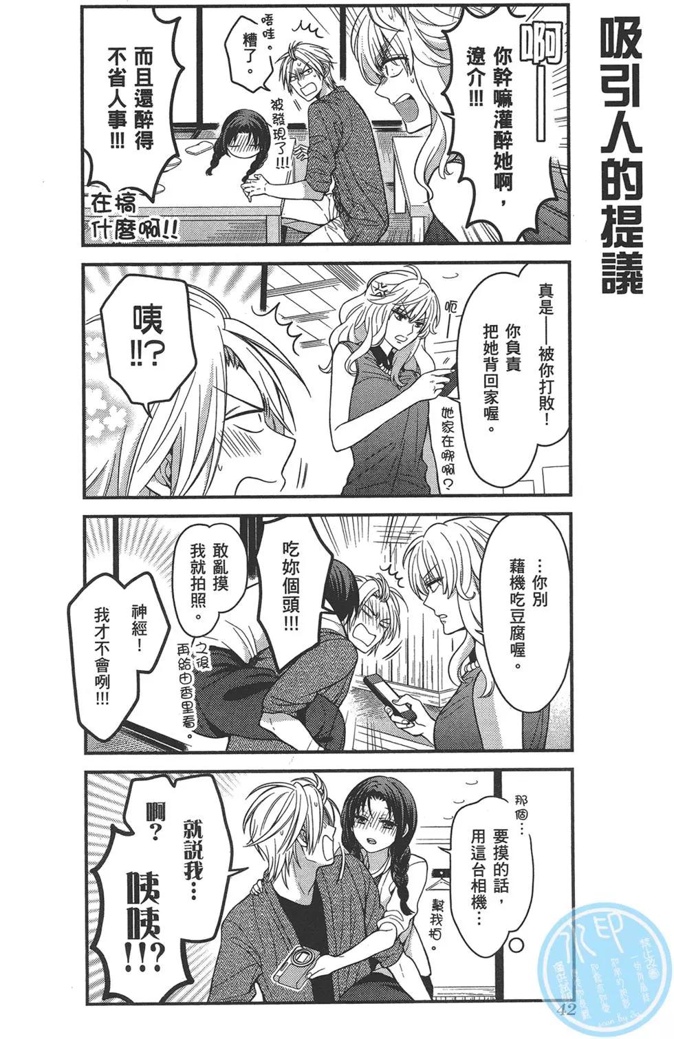 第 46 页
