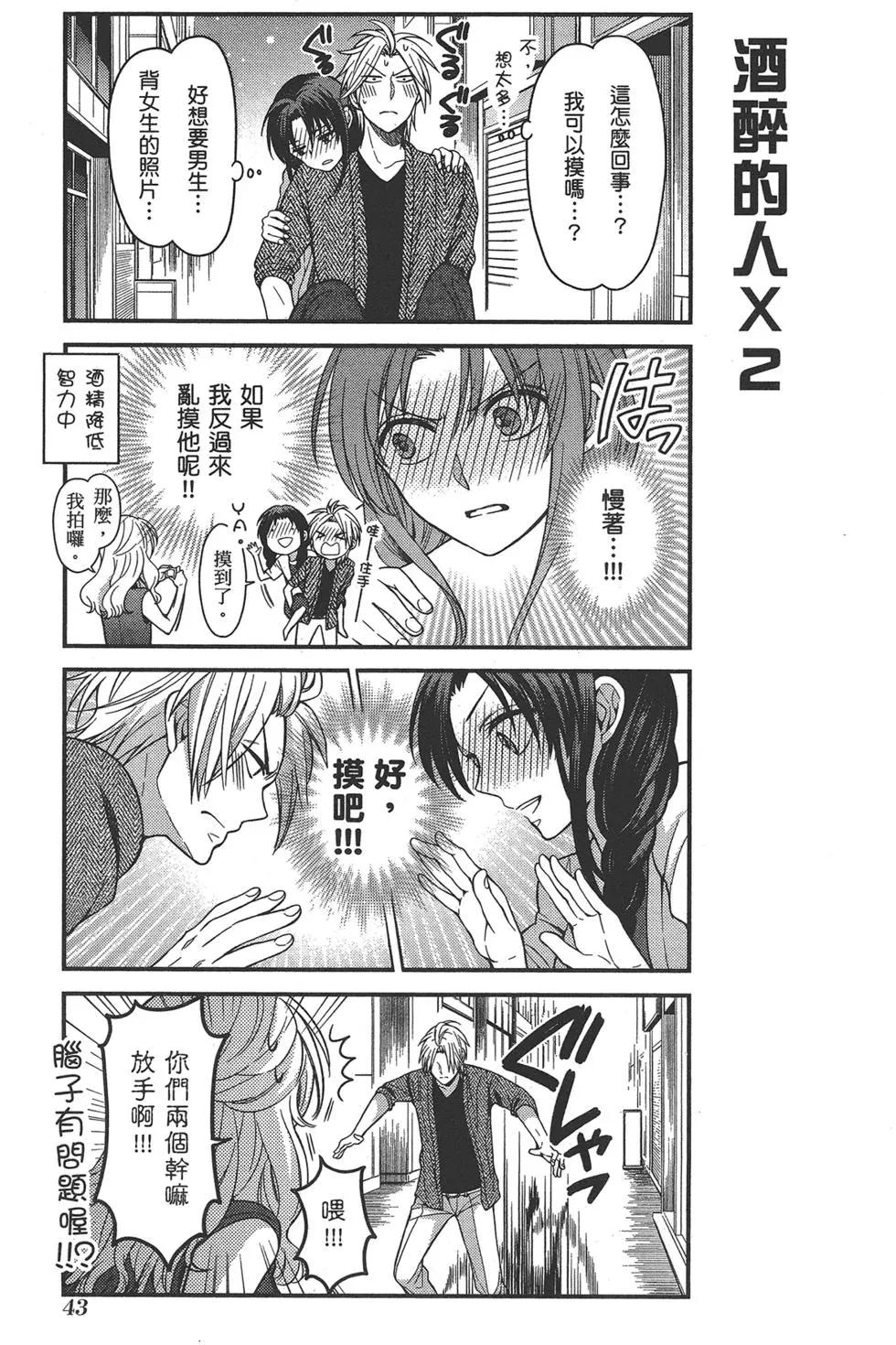 第 47 页