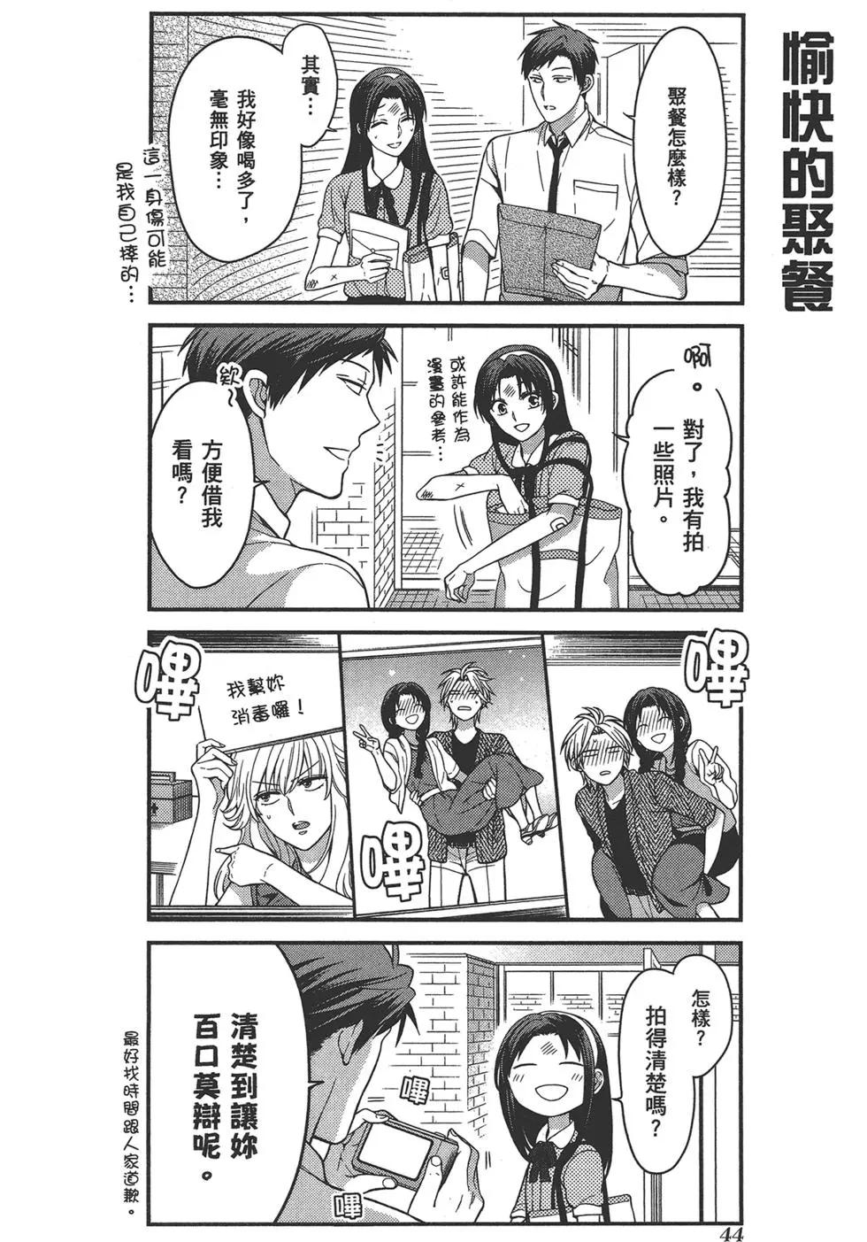 第 48 页
