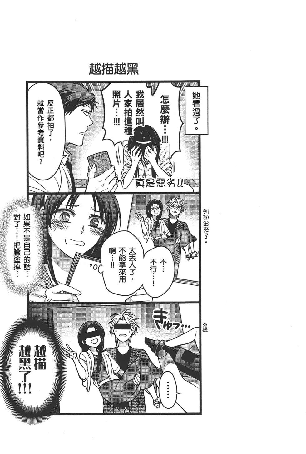 第 49 页