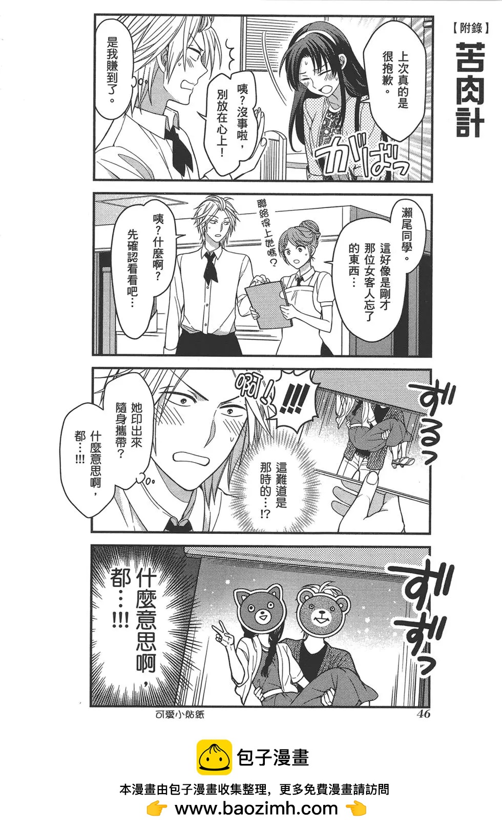 第 50 页