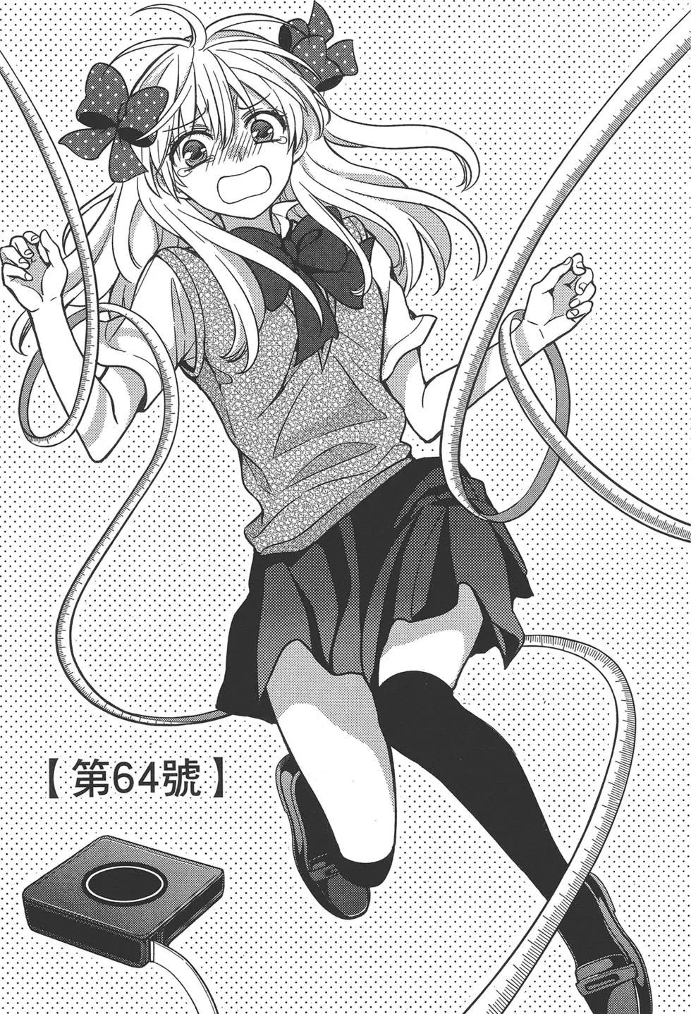 第 51 页