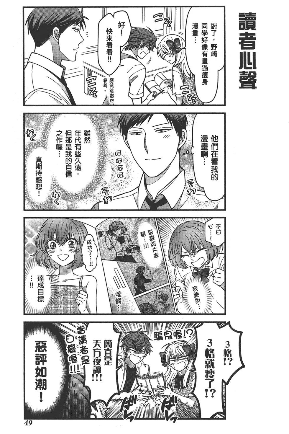 第 53 页