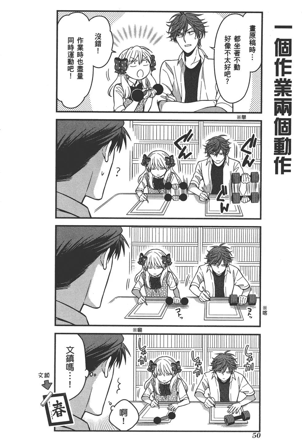 第 54 页
