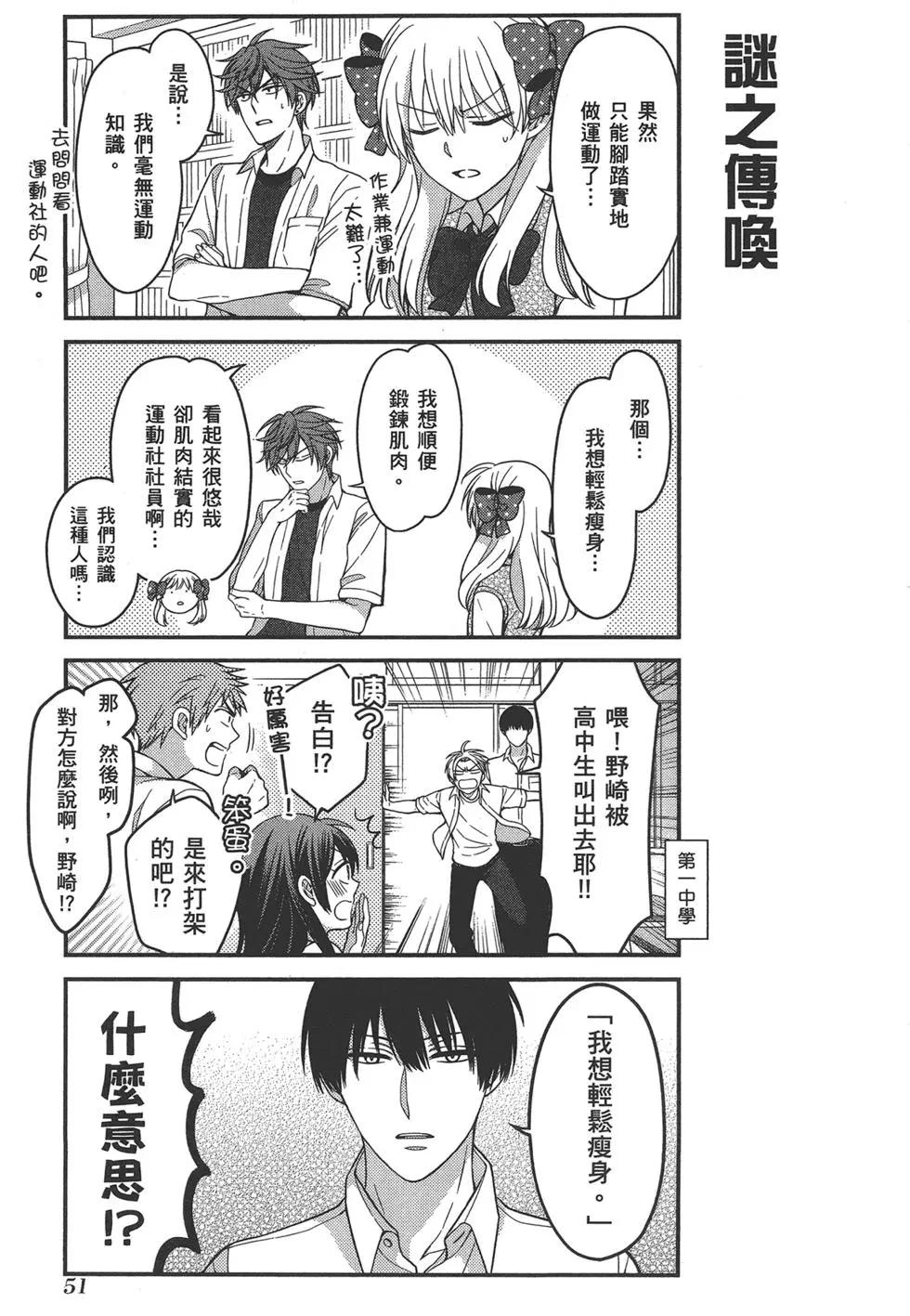 第 55 页