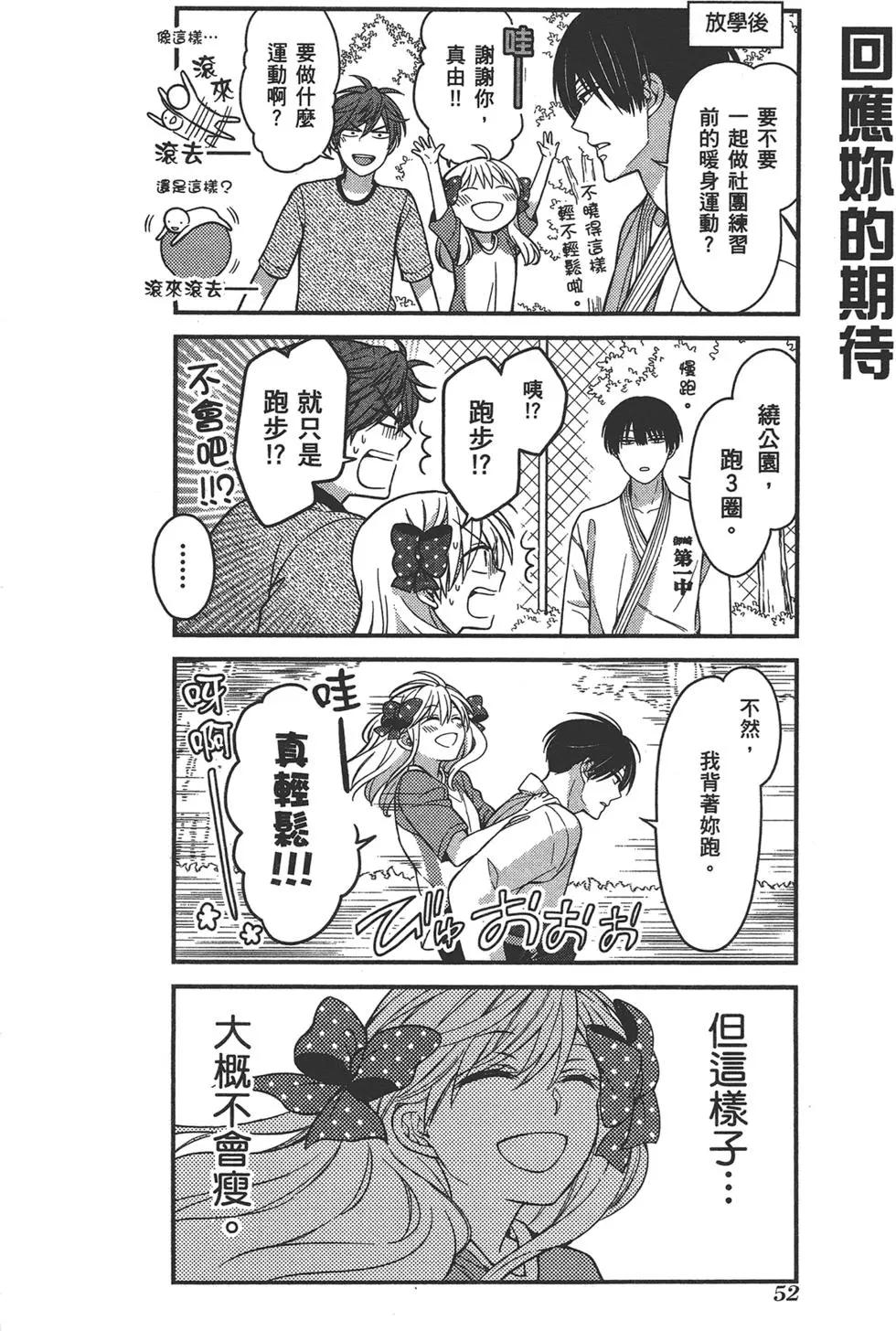 第 56 页