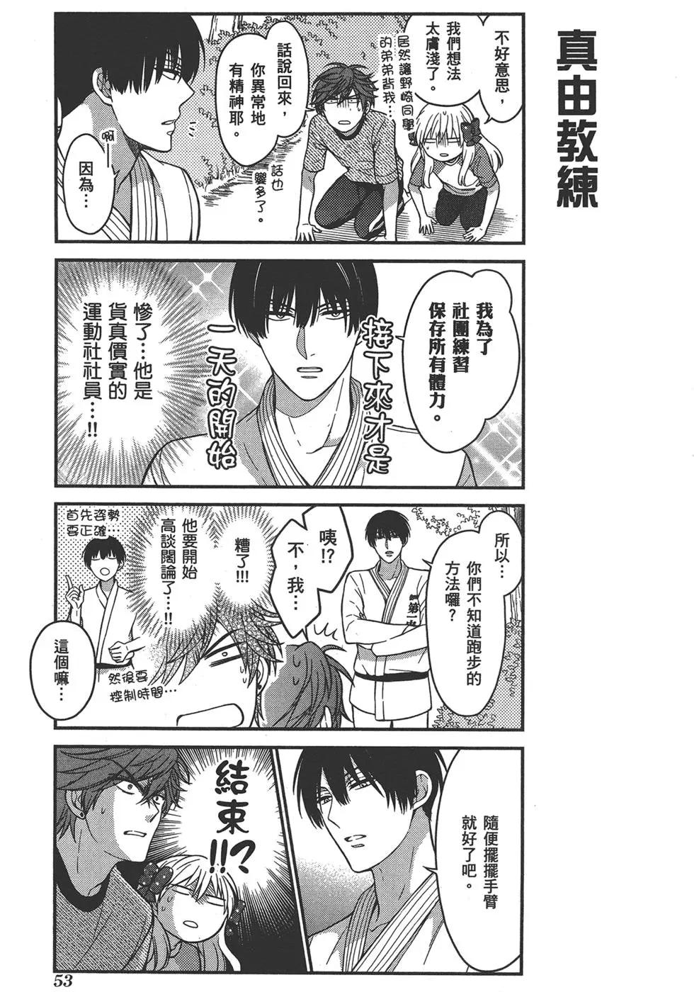第 57 页