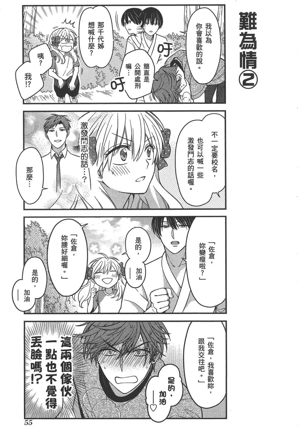 第 59 页