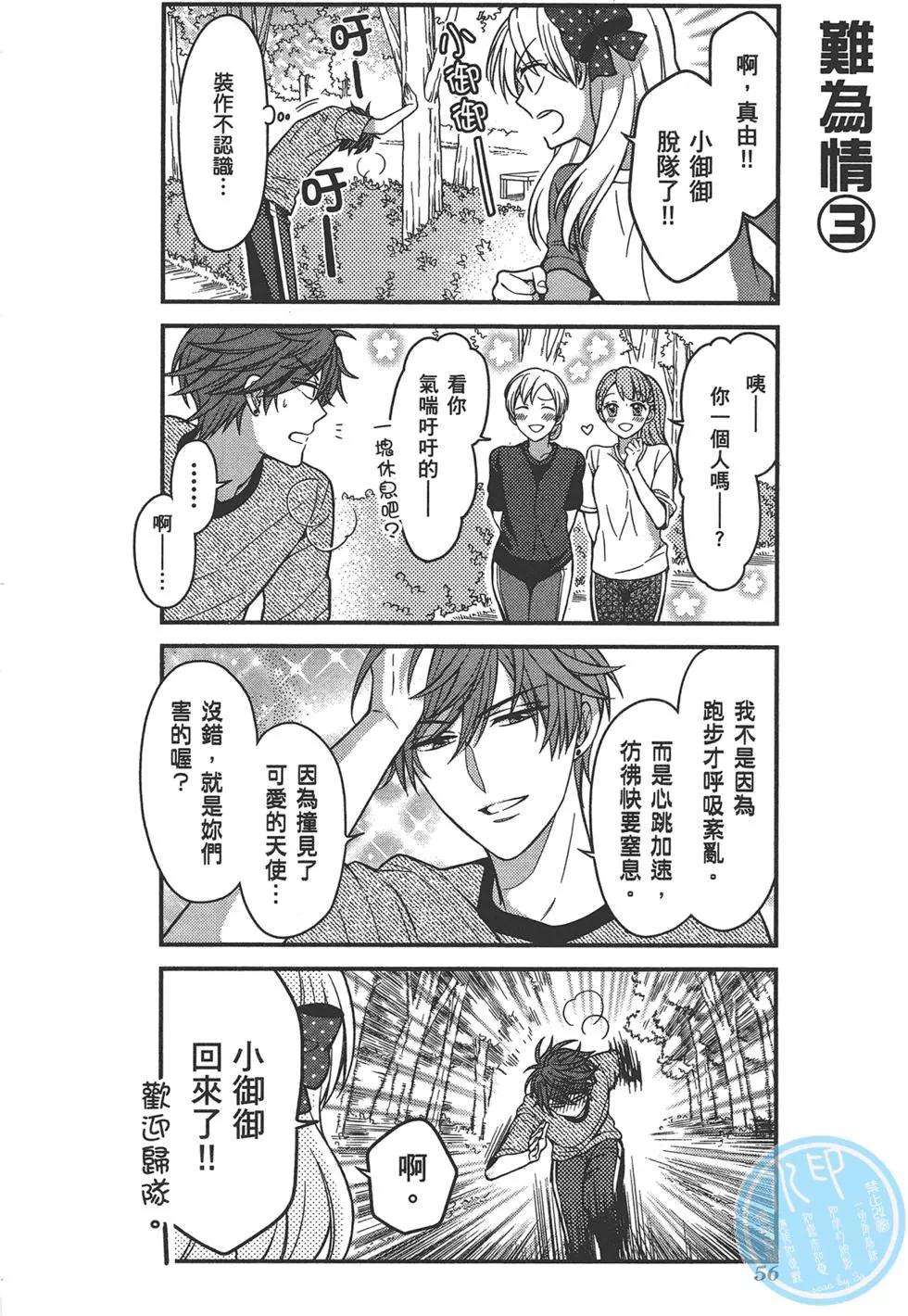 第 60 页