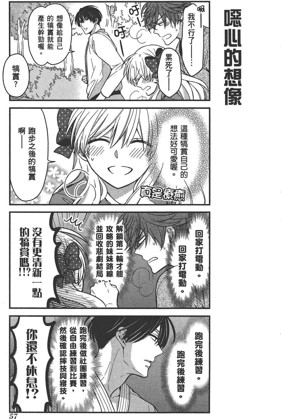 第 61 页