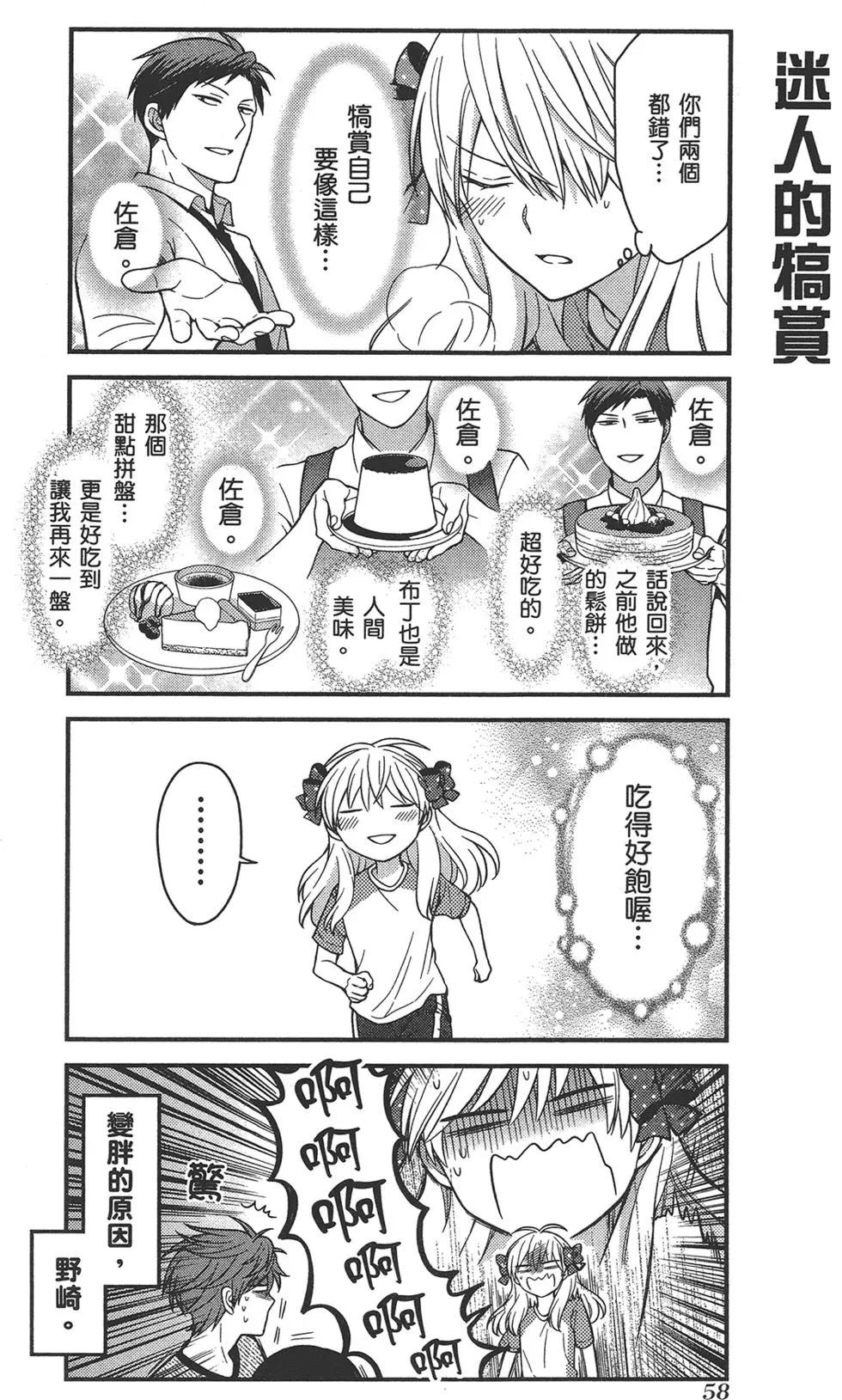 第 62 页