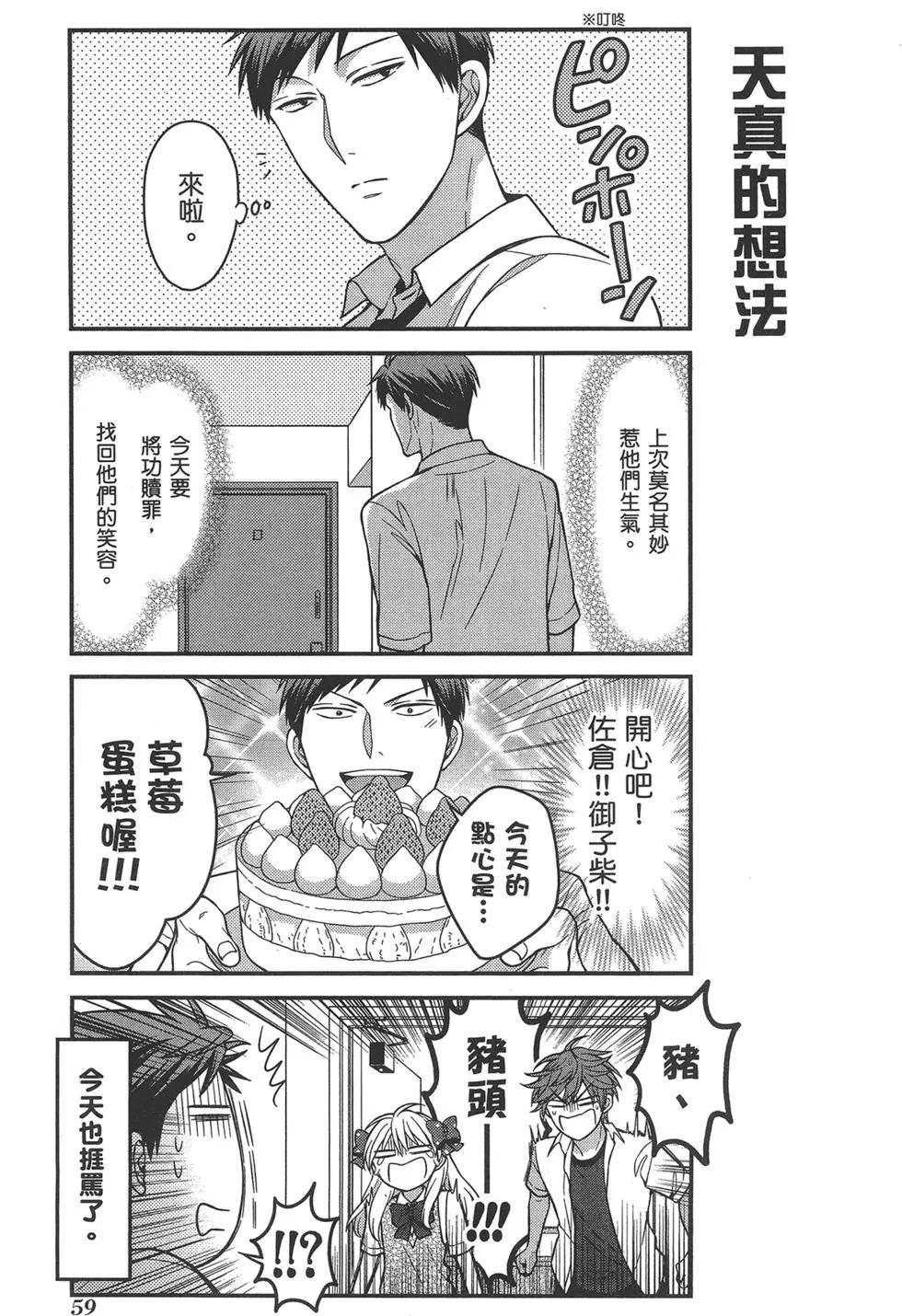 第 63 页