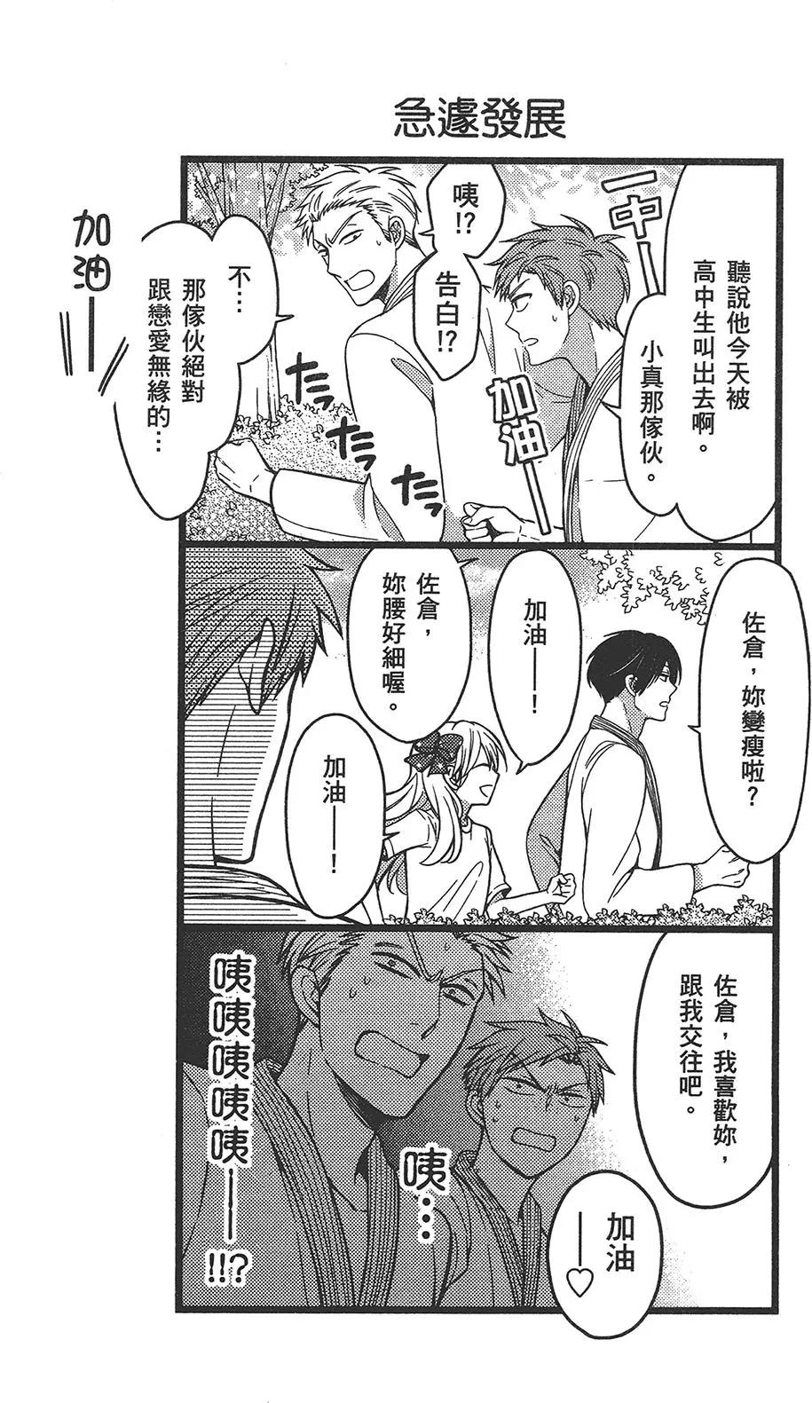 第 64 页