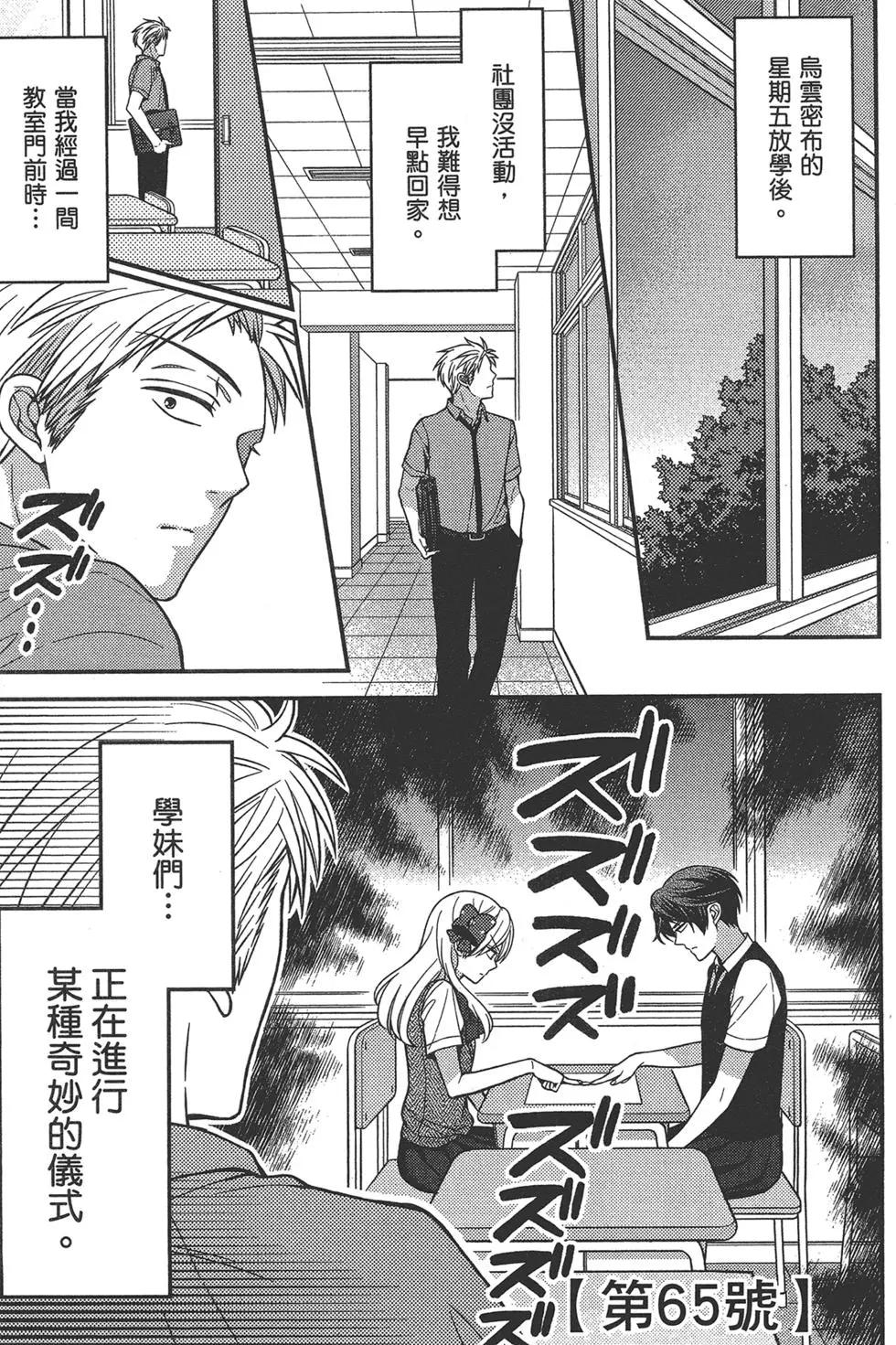第 65 页