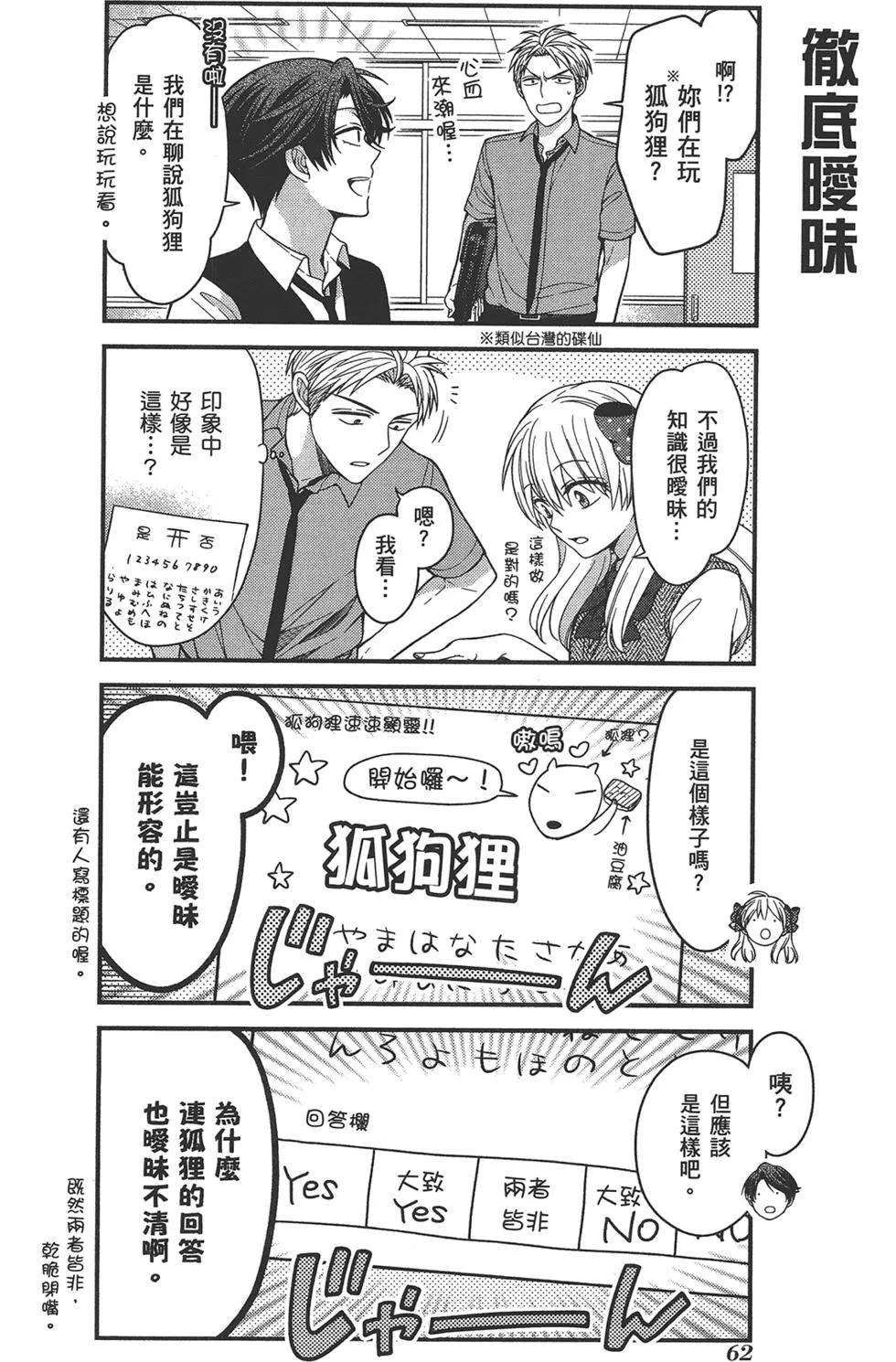 第 66 页