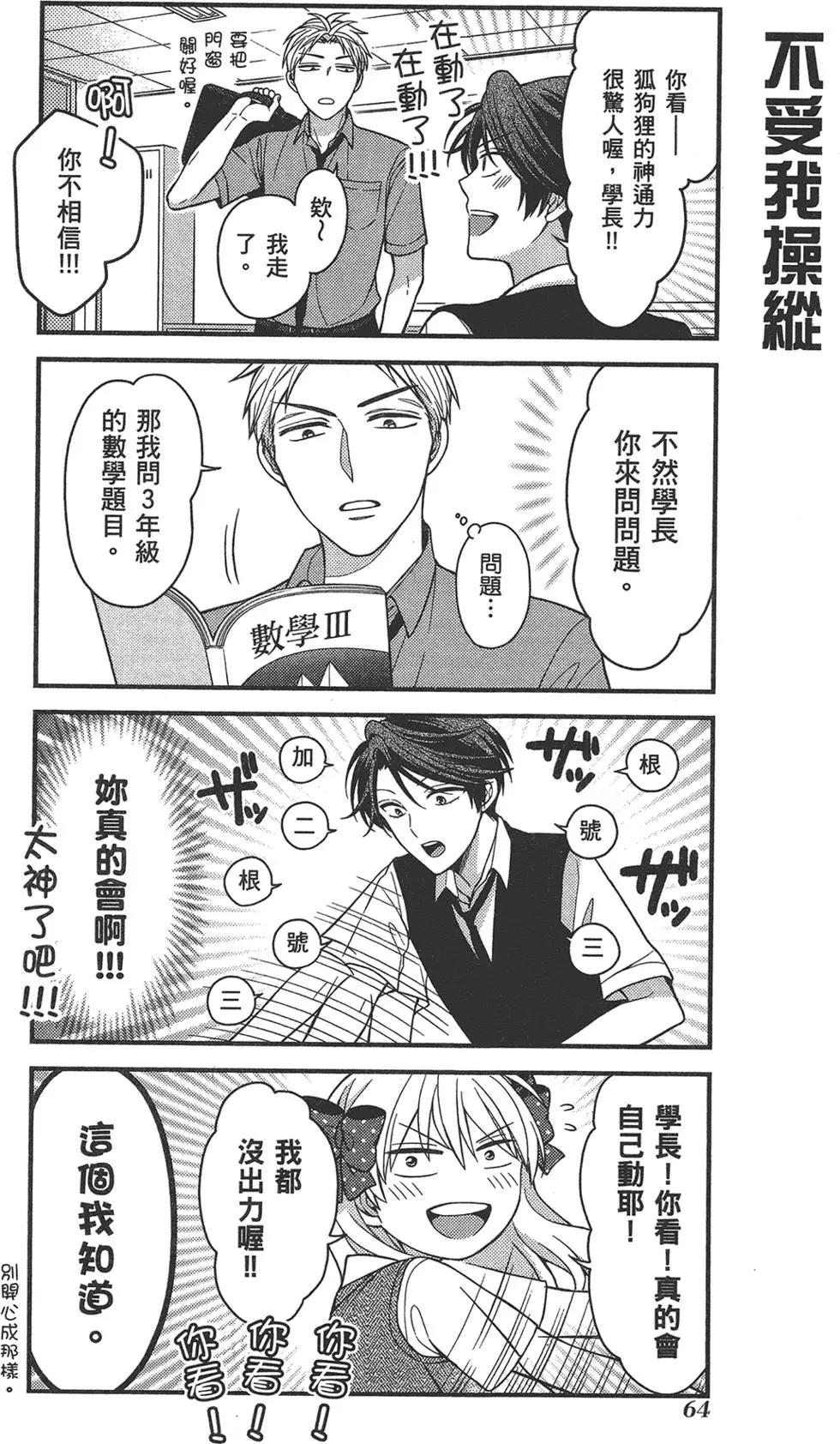 第 68 页