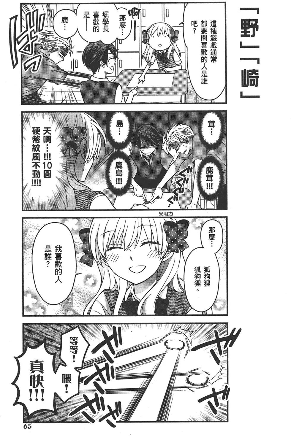 第 69 页