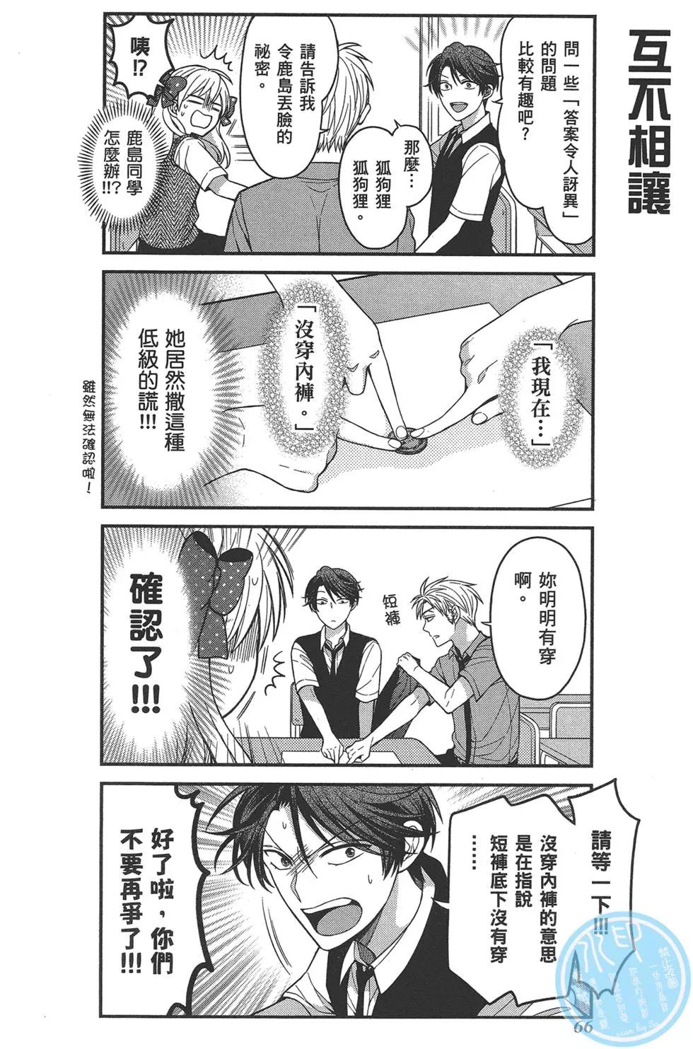 第 70 页