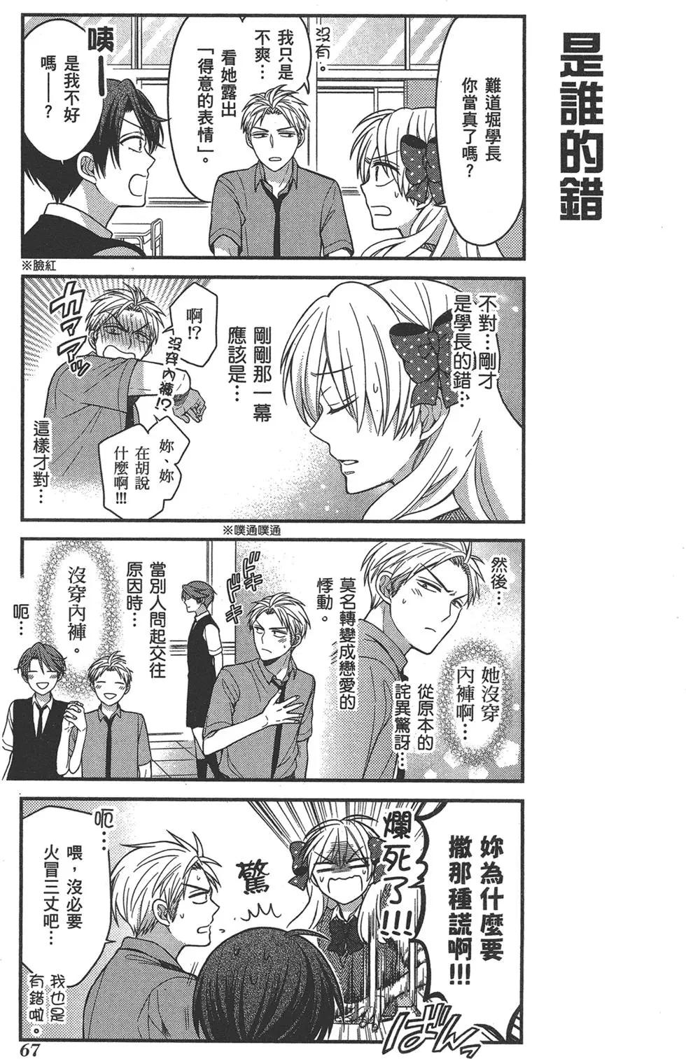 第 71 页