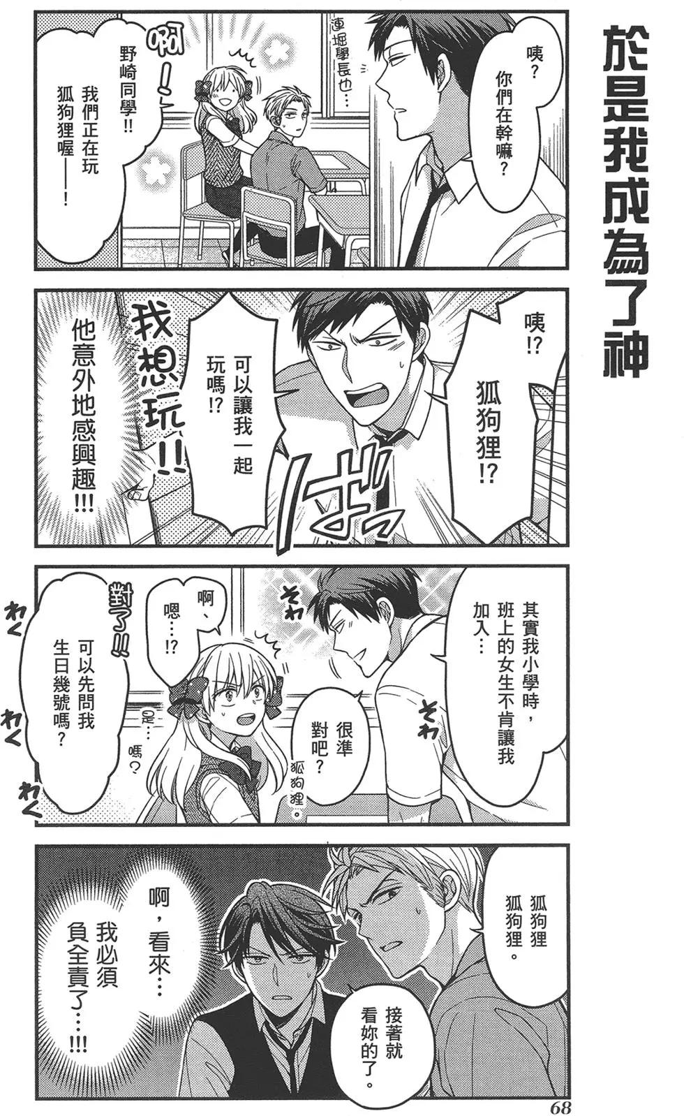 第 72 页