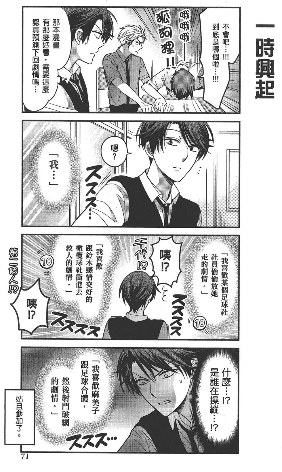 第 75 页