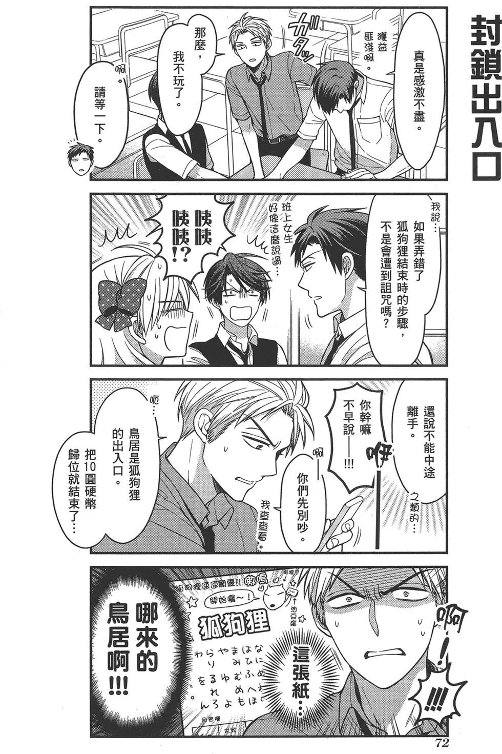 第 76 页