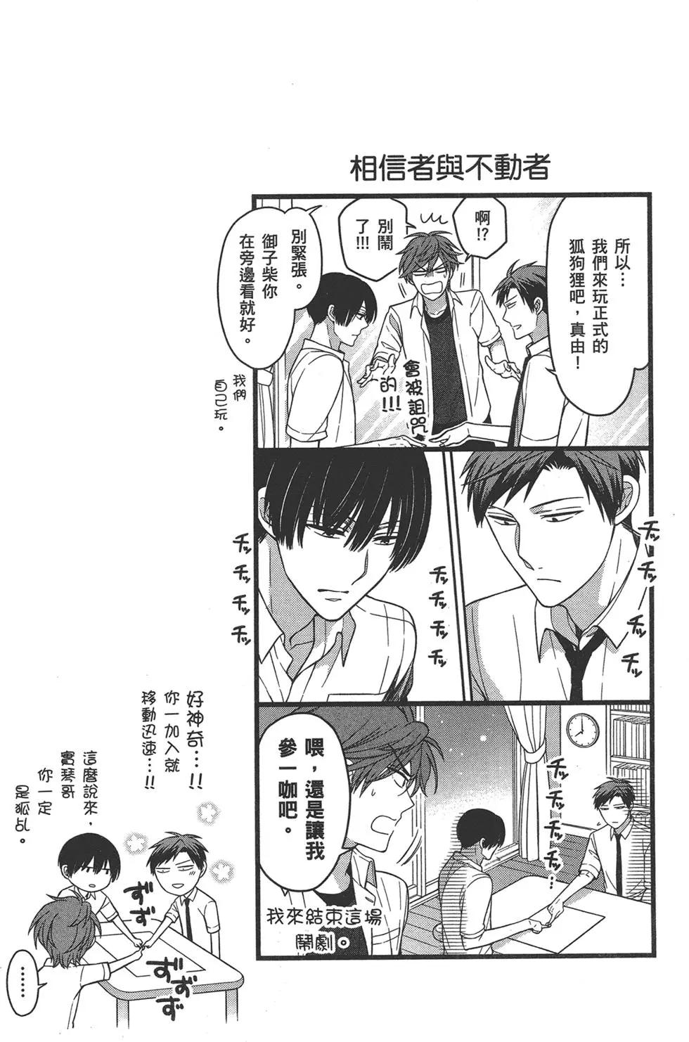 第 78 页