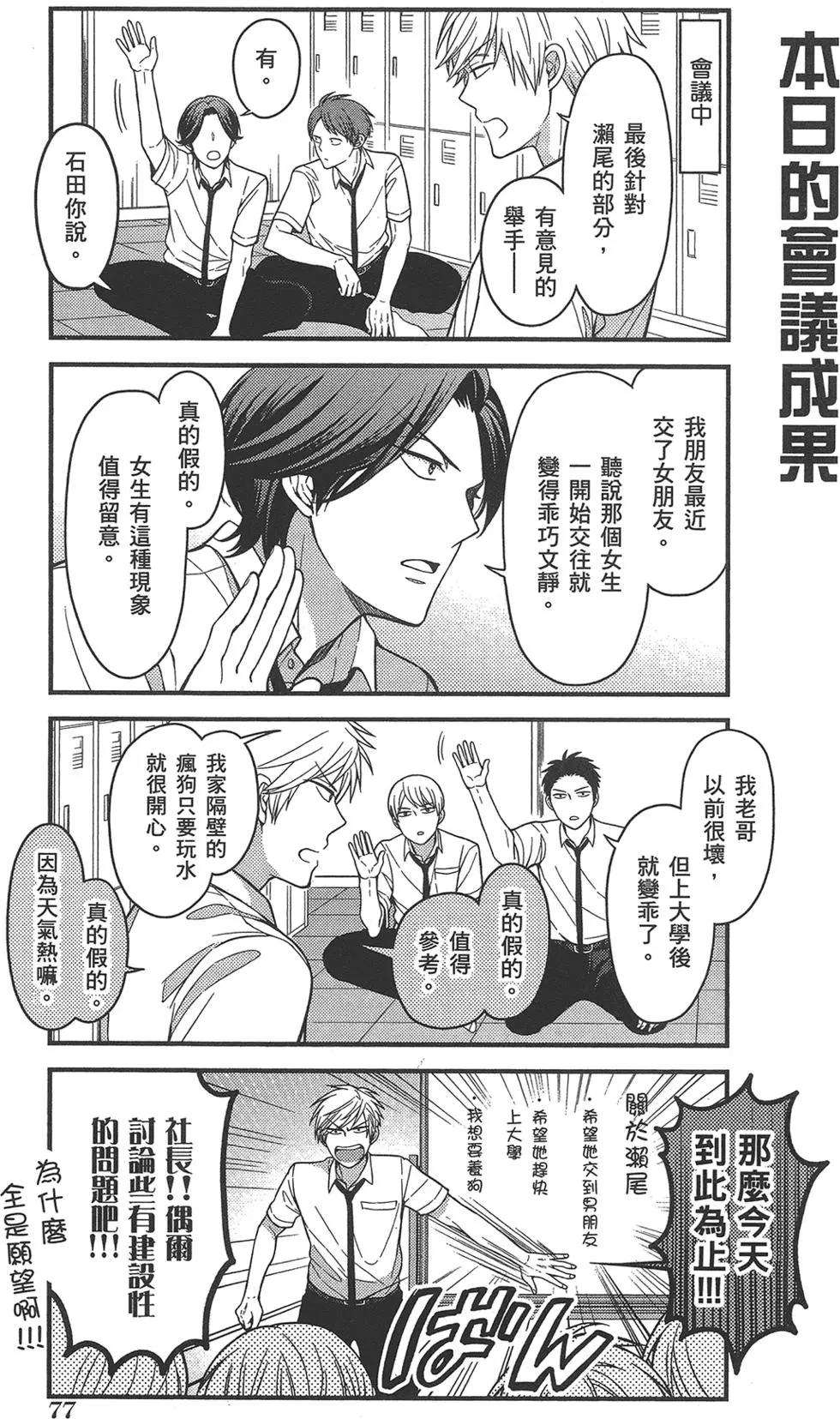 第 81 页