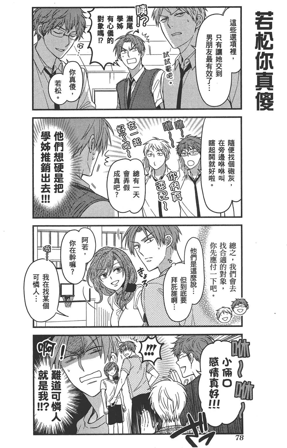 第 82 页