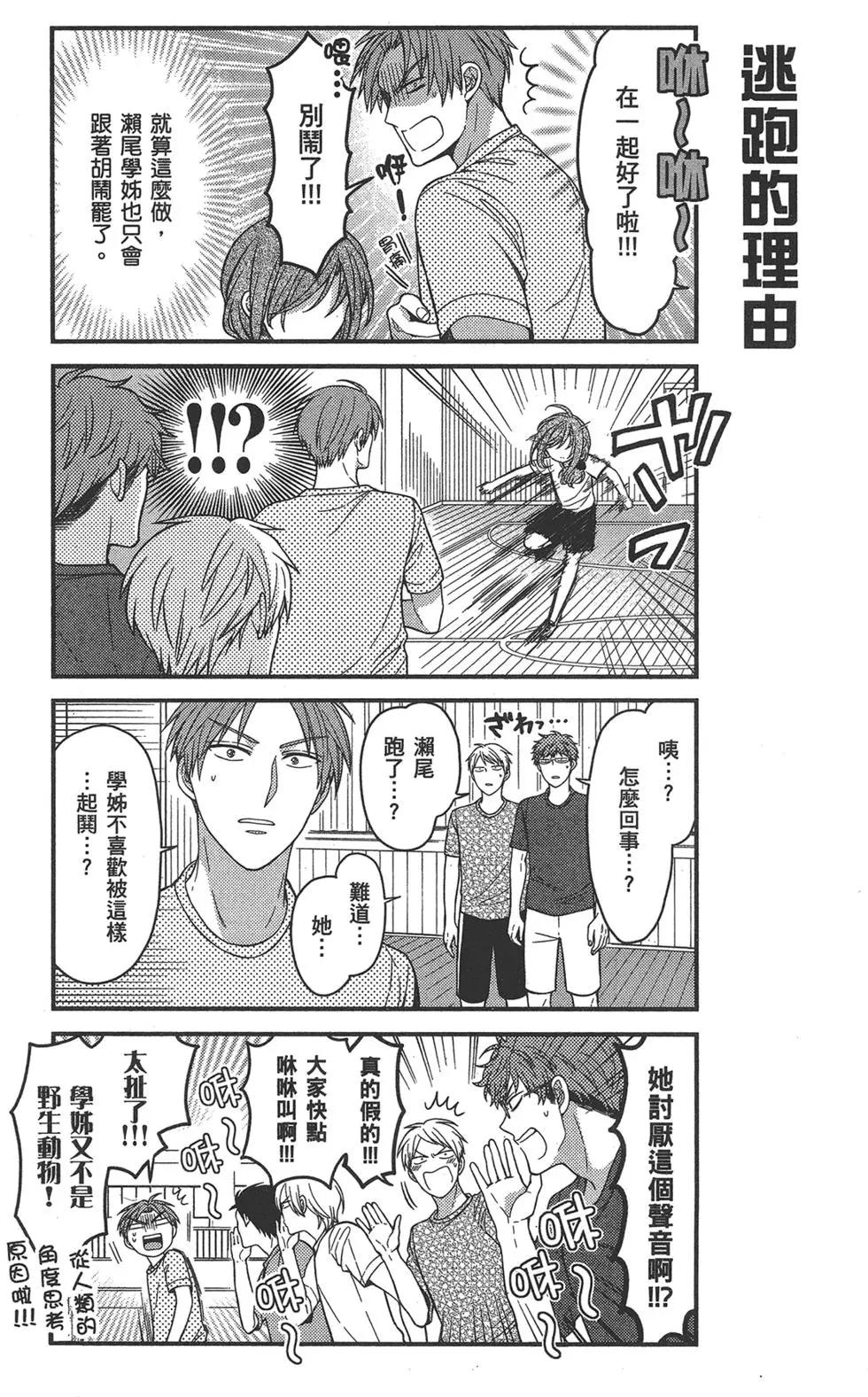 第 83 页