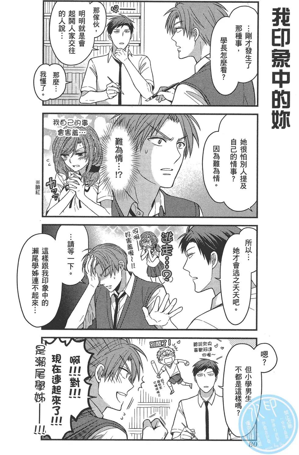 第 84 页