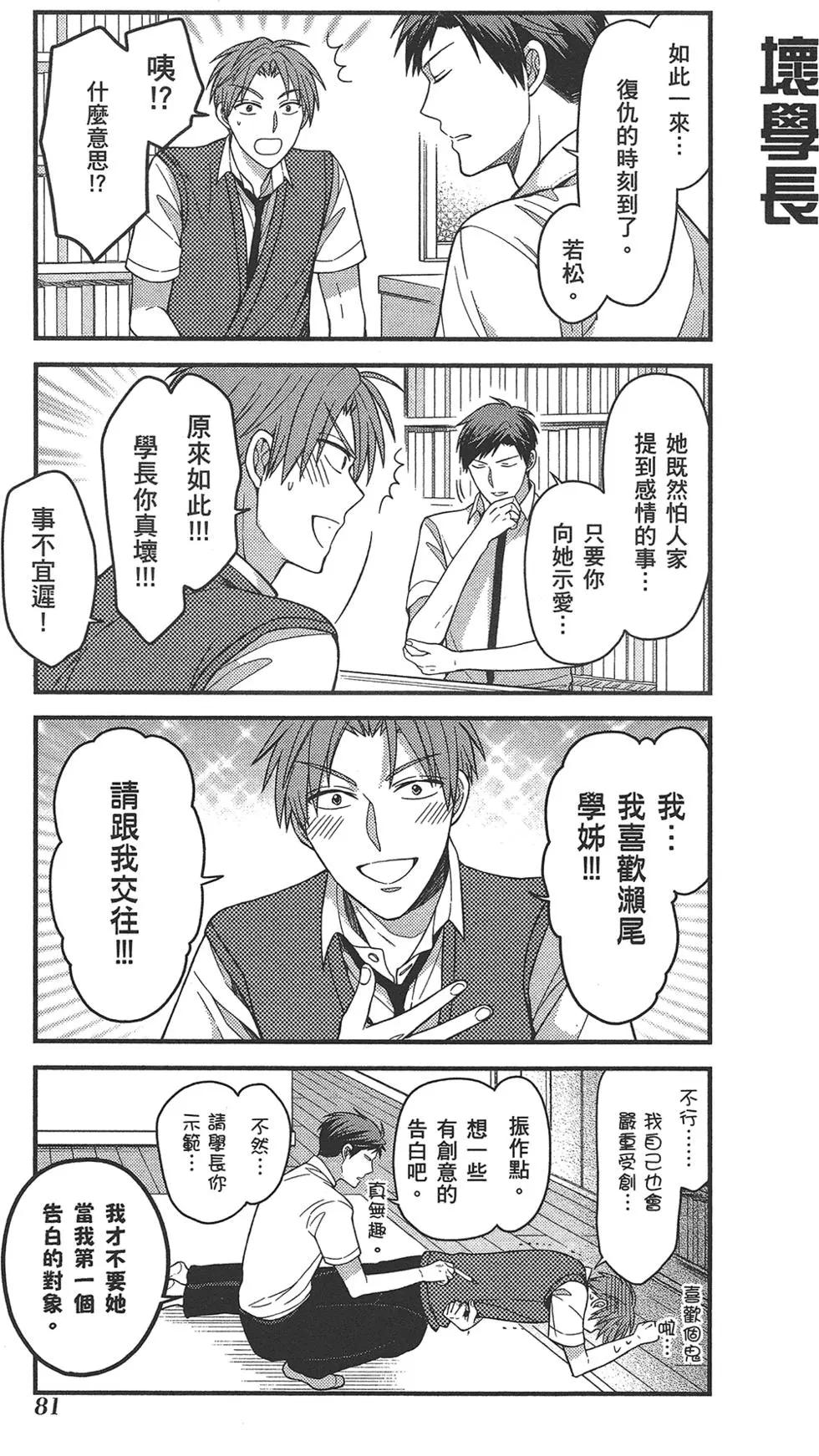 第 85 页