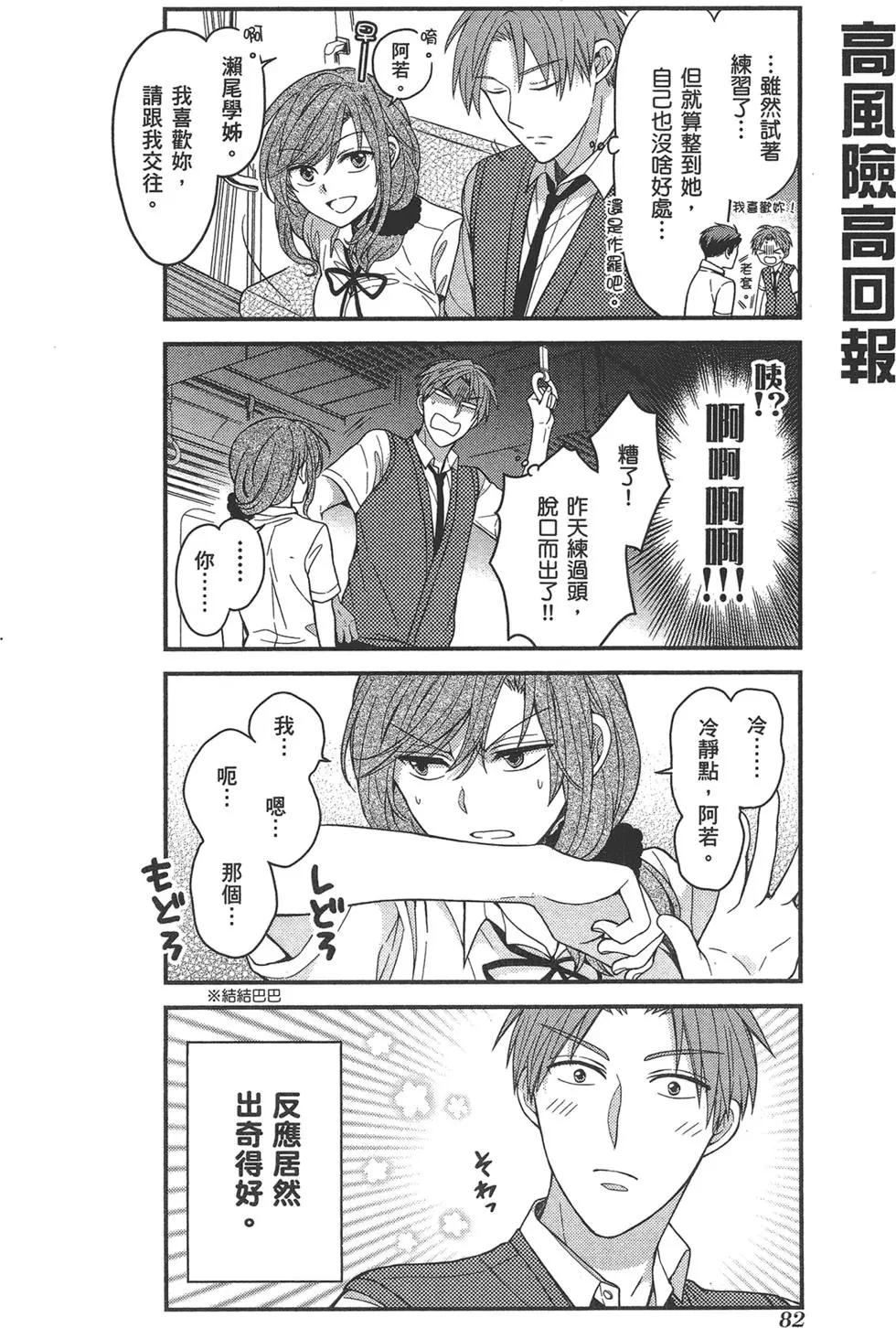 第 86 页