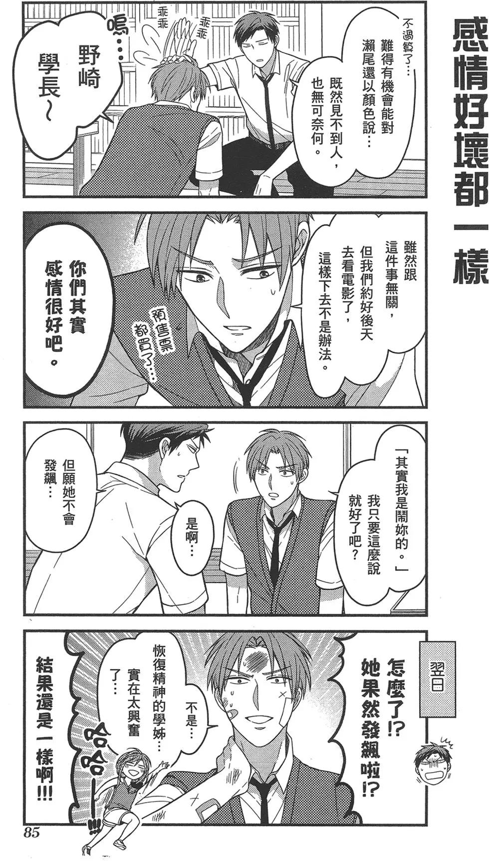 第 89 页