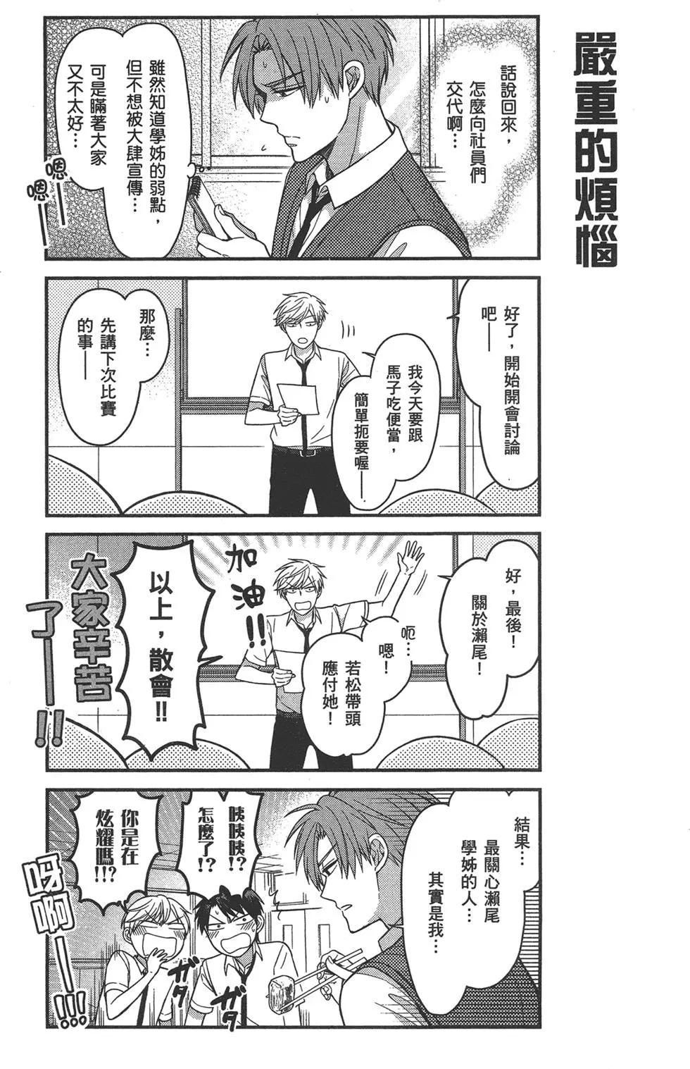 第 91 页