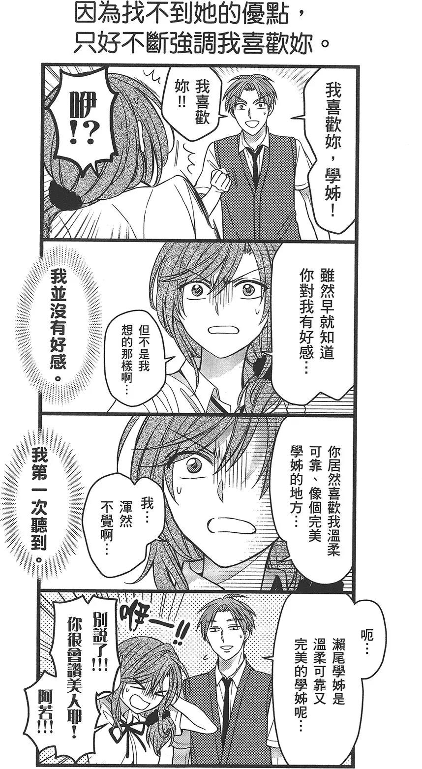 第 92 页