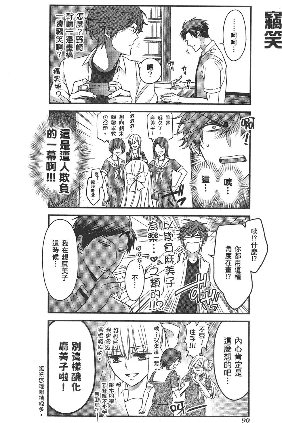 第 94 页