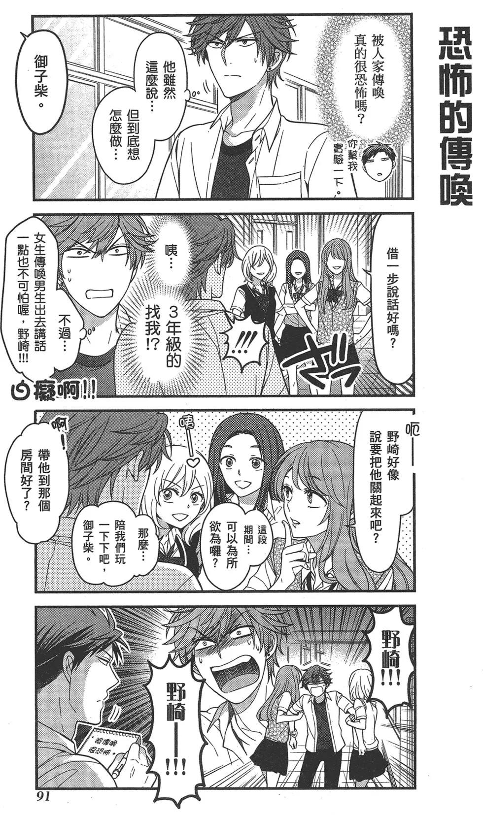 第 95 页