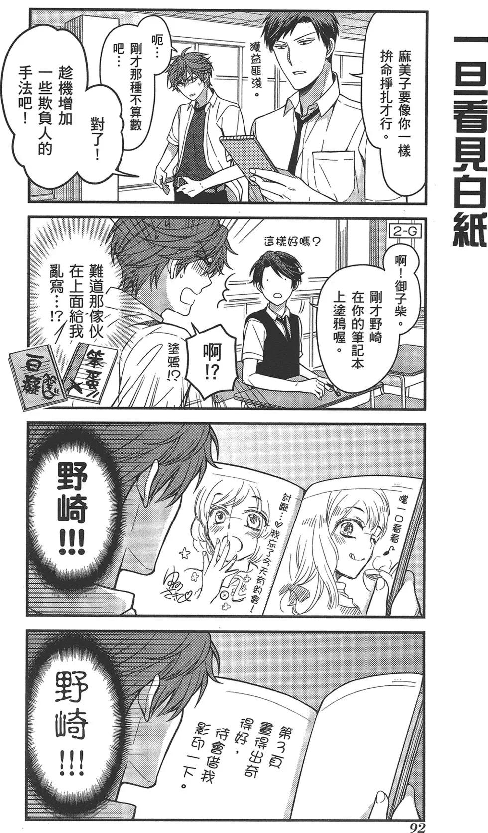 第 96 页