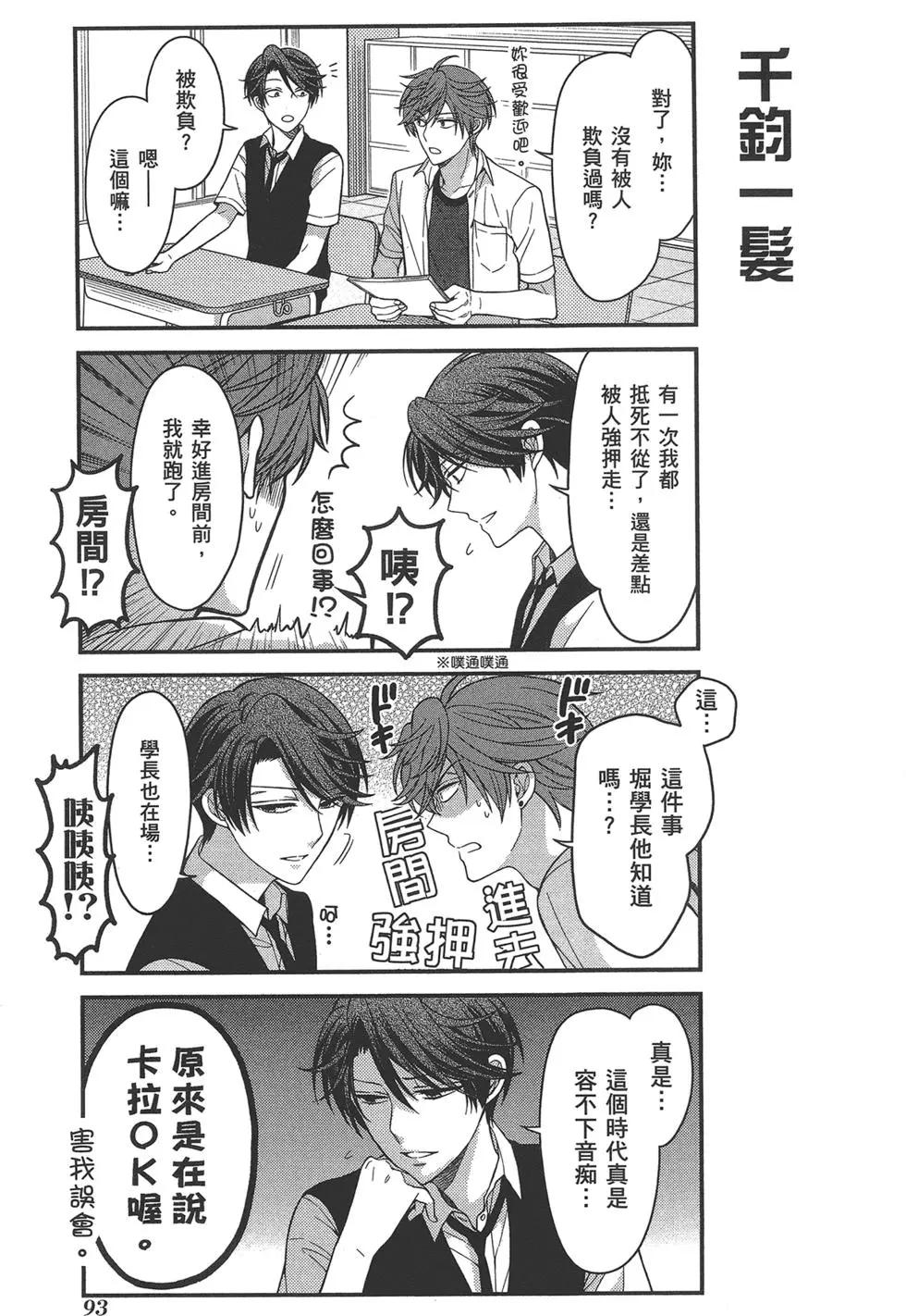 第 97 页