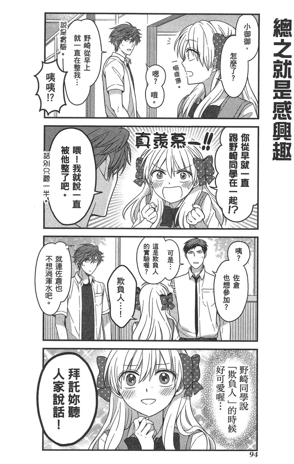 第 98 页