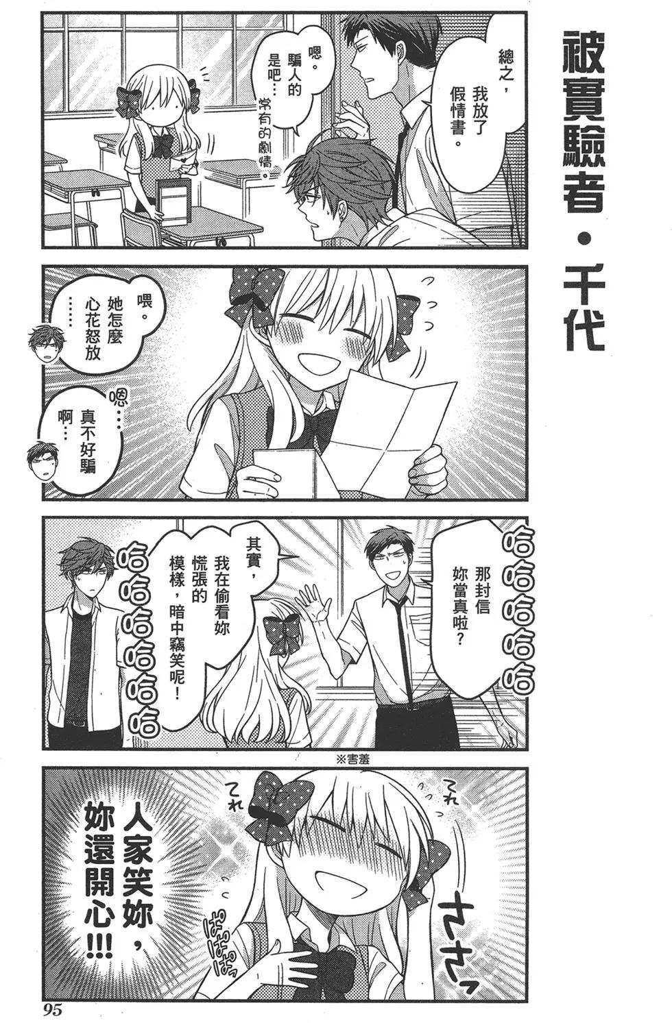 第 99 页