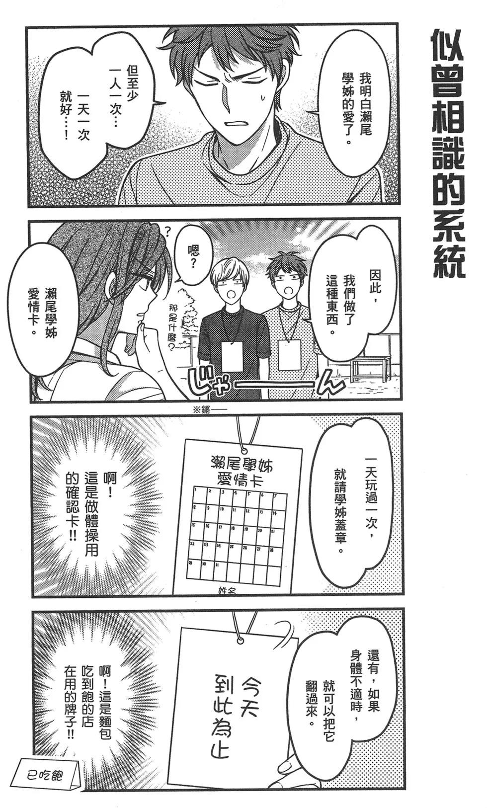 第 101 页