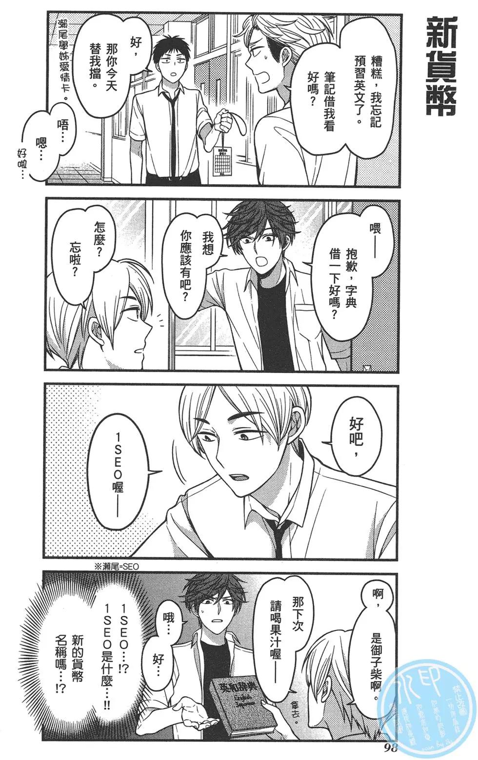 第 102 页