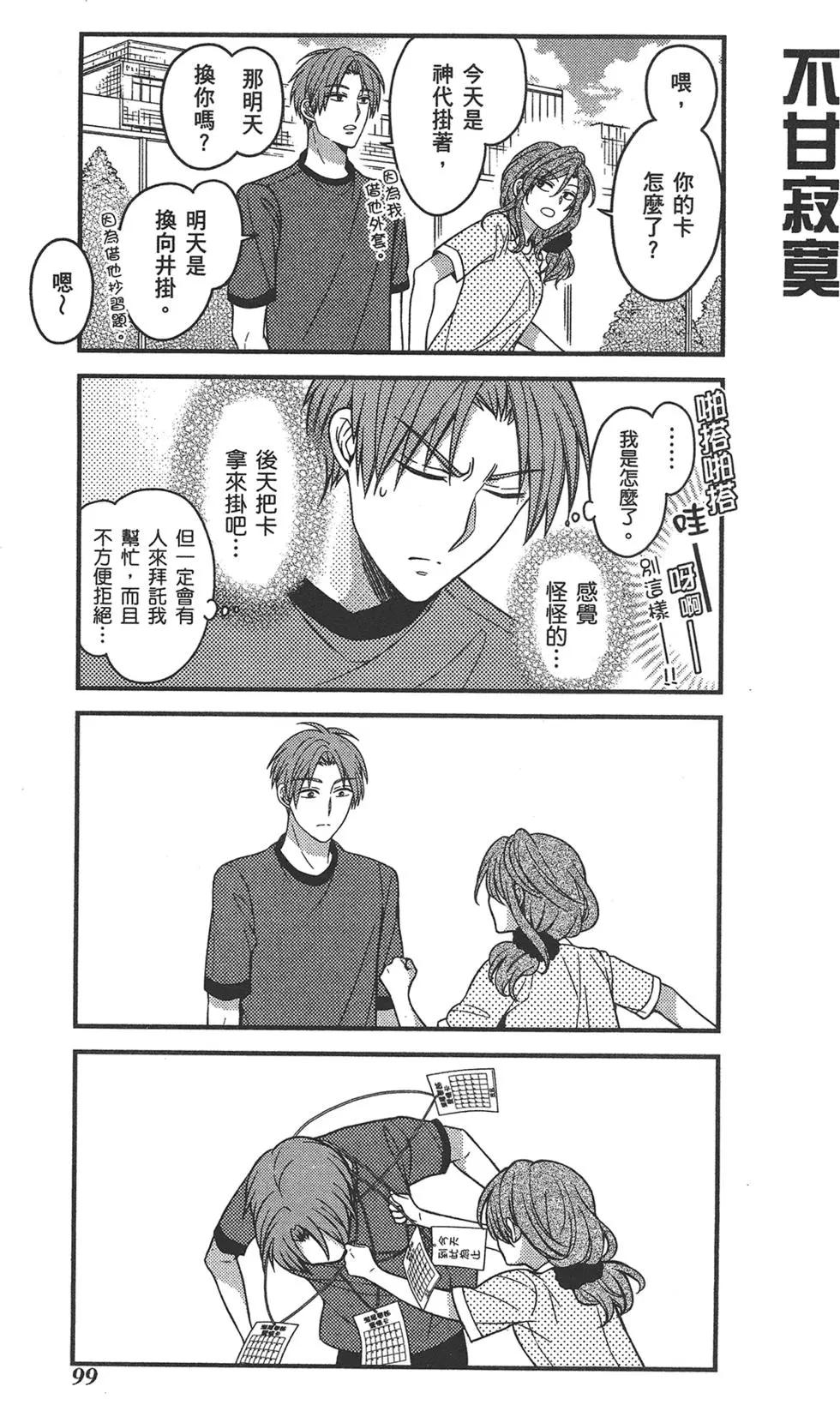 第 103 页