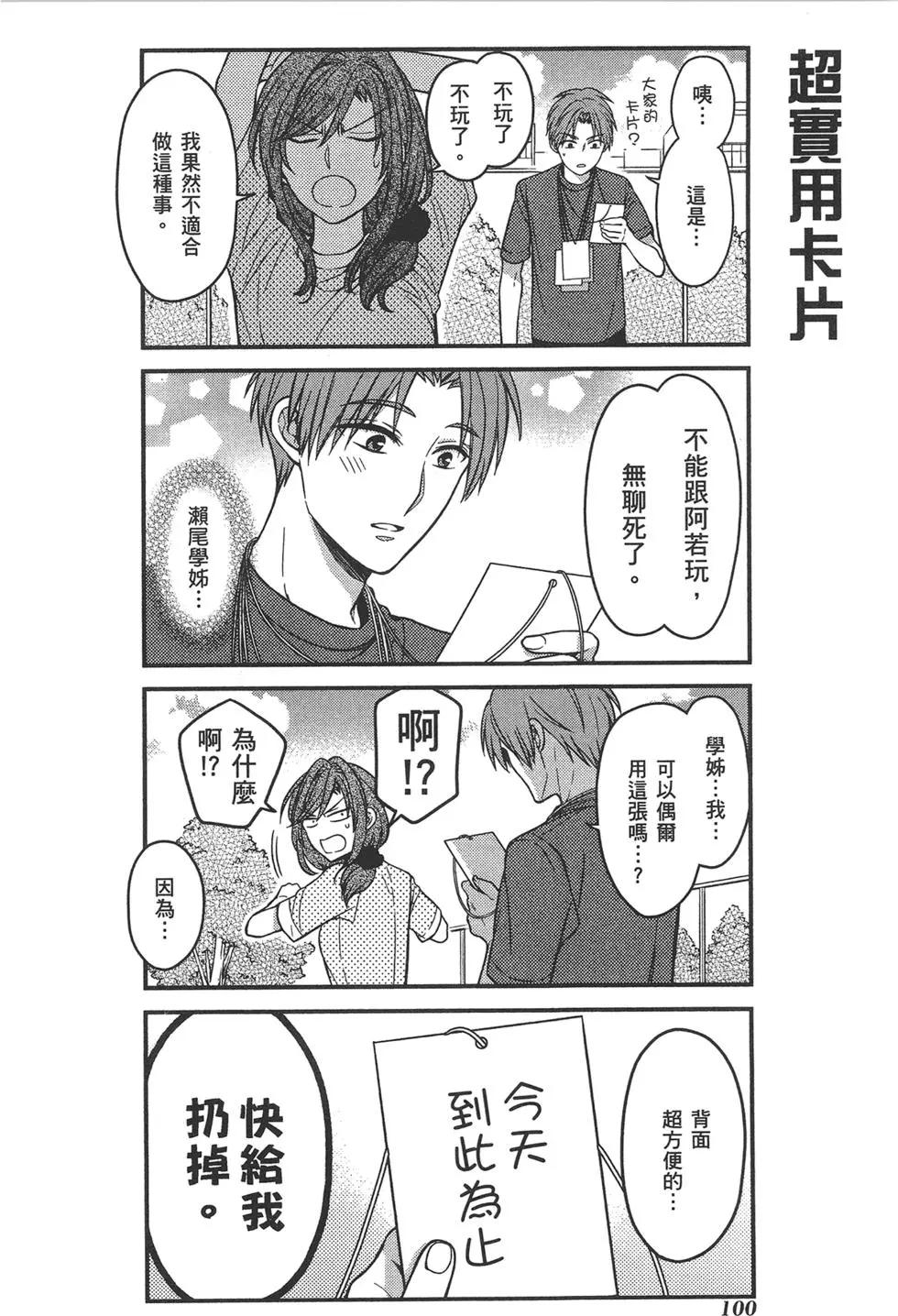 第 104 页