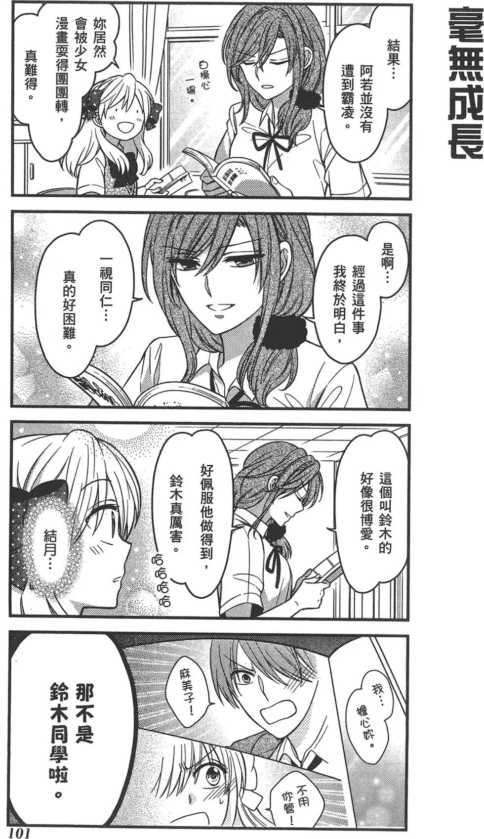 第 105 页