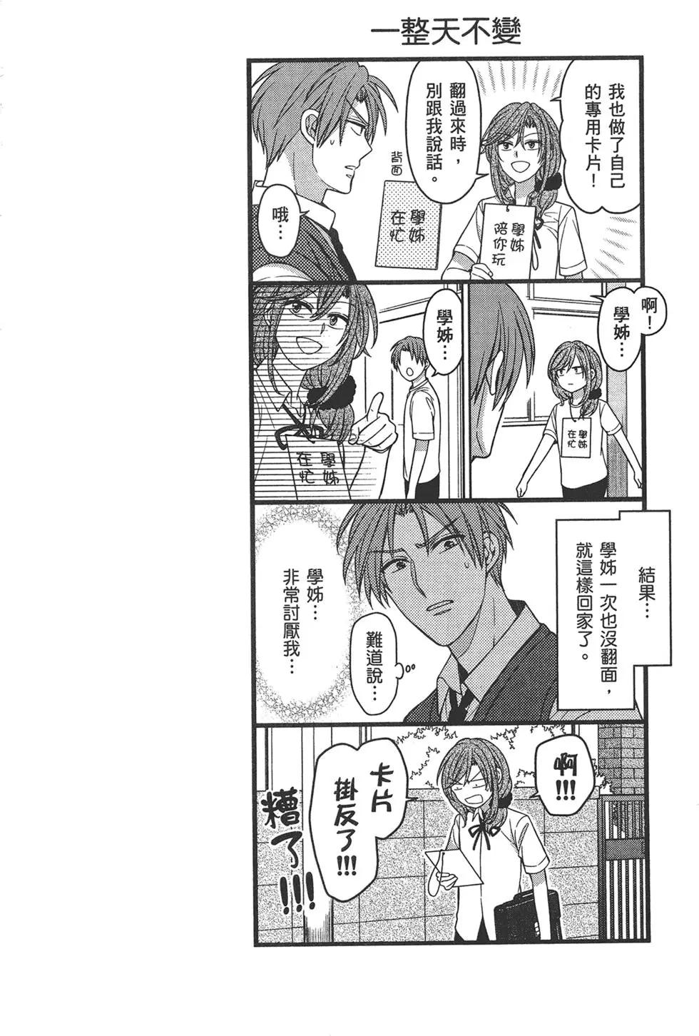 第 106 页