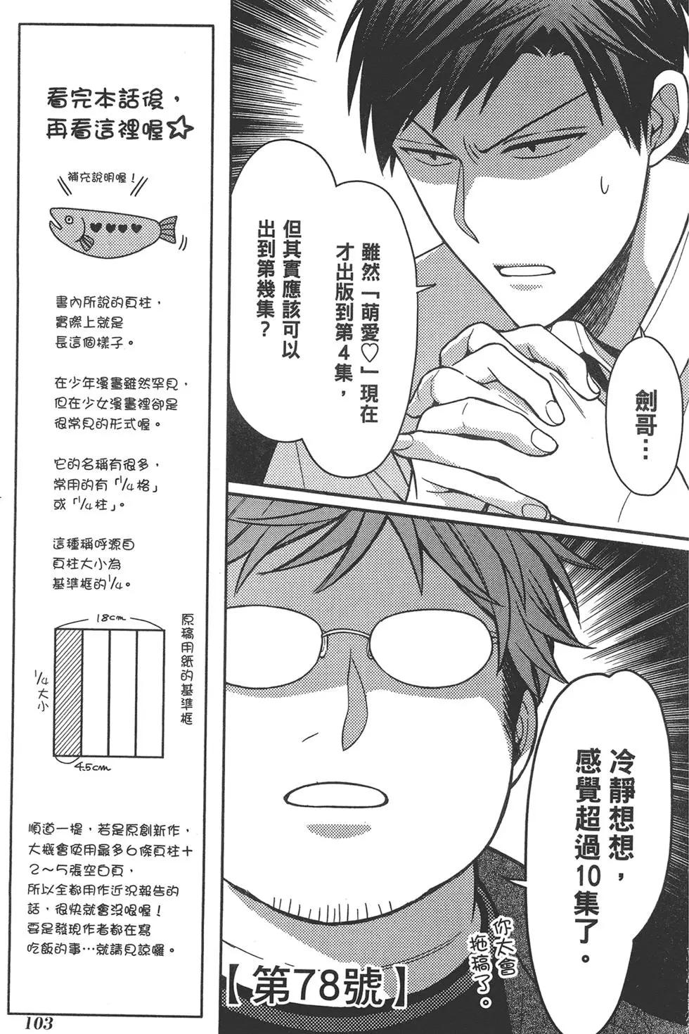 第 107 页