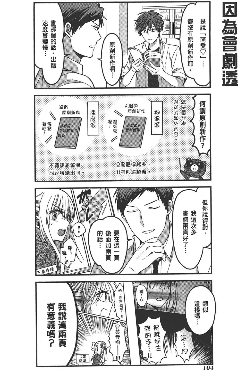第 108 页